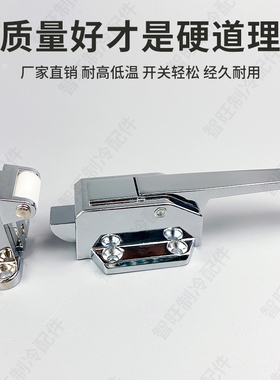 021A烘箱门把手烤箱门拉手烘干机传递窗门锁扣干燥箱试验箱门把手