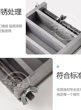 30*30*120mm砂浆筑浇体抗折模具灌浆料可折强度试模