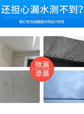 深圳科探KT-I地暖管道漏水定位仪室内地暖漏水检测仪地暖渗漏查找