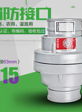 消防管接头配件1寸-2.5寸活接快速水带消防栓灌溉水管软管活动接