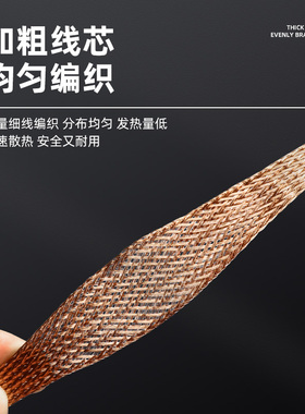 桥架接地线电箱门配电柜过门跨接连接线软铜线地线铜编织带铜扁线