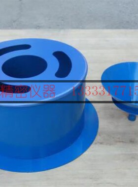 2019新标准灌砂法密度试验器灌砂法试验仪测定仪 测定器