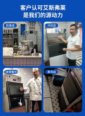 艾斯弗莱月冰制冰机商用大型90-07牙5公斤奶冰茶店酒吧自YS-350P