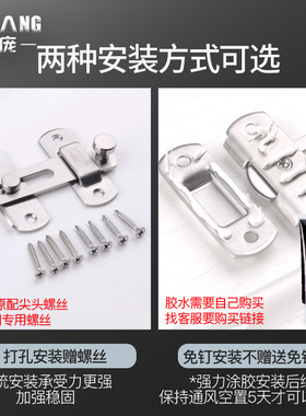 304不锈钢插销门扣移门搭扣移门锁门插销明门栓门锁扣推拉门锁