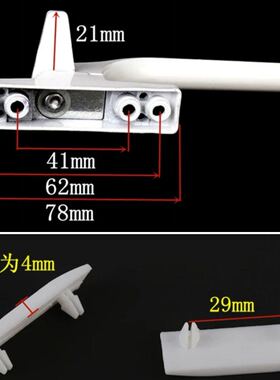 加厚塑钢执手 塑钢窗把手门窗户把手平开门窗拉手七字执手锁窗锁