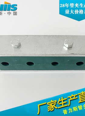 轻型多孔管夹卡扣塑料油管船用液压管卡固定圆管支架3孔4孔5
