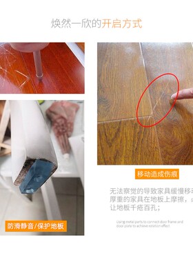 桌脚茶几防滑脚垫家具增高软垫静音保护脚垫胿铰垫螺丝垫片地脚钉