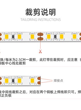 led灯带12V低压贴片自粘超高亮窄版5mm宽24V灯槽装饰线形线条软灯