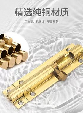 老式木门小插销室内门扣门栓洗手间门锁卡扣大门明装门锁纯铜插销