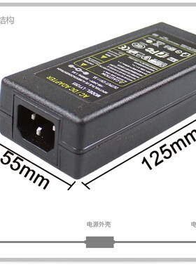 12V3A12V3.5A 12V4A 12V5A12V6A7A8A10A灯条电源适配器液晶显示器