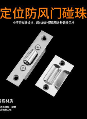 门碰锁不锈钢隐形门滚轮弹簧锁门锁酒店KTV包厢门专用碰珠锁卡扣