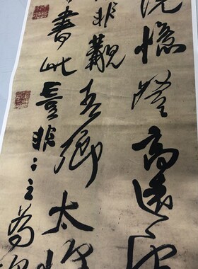 王铎行书六尺挂轴 仿古毛笔书法字画 中式复古条幅装饰