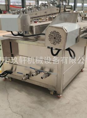 油水混合电燃气两用油炸锅 红薯片山脆果蔬油炸机