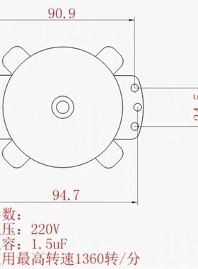 电风扇配件塔扇电机冷暖风机电动机水冷空调扇马达铜线电容机