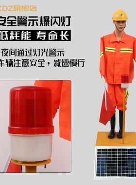 太阳能仿真交通指挥假人高速公路保通机器人 道路施工摇旗安全员