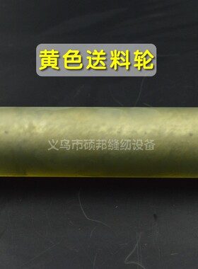 全自动电脑切带机配件 自动切带机冷热送料轮切带机 988送料轮
