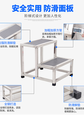 加厚304不锈钢脚踏凳家用换鞋凳踩脚凳妇科检查单双层台阶