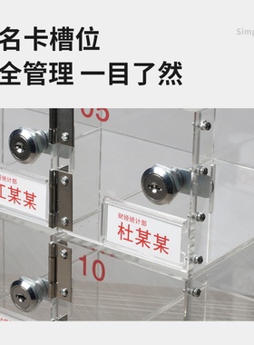 手机管理箱班级收纳柜盒子透明保管亚克力寄存放挂墙员工防尘学校