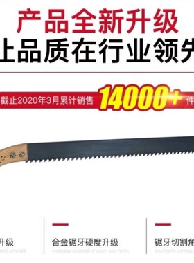 加气块手锯锯条加气块合金钢手锯轻质砖单手锯合金锯条锯加气块砖