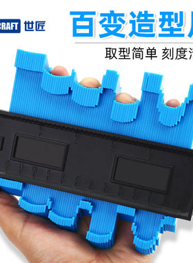 万能取型器多功能轮廓规弧度尺汽车钣金仿形尺木工取角神器