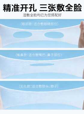 开口可拉伸湿敷棉片超薄省水三合一化妆棉柔软透气敷脸专用卸妆棉