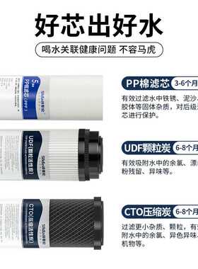 净水器滤芯通用10寸20寸前置过滤器PP棉滤芯三级纯水机活性炭配件