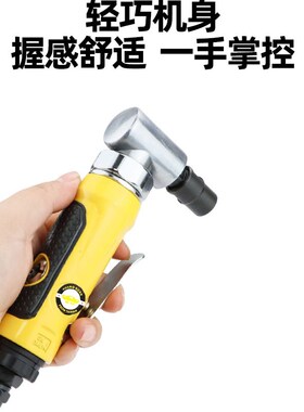 台湾皇冠HG-4123 气动90度风磨机刻磨机 弯头打磨砂光抛光补胎机