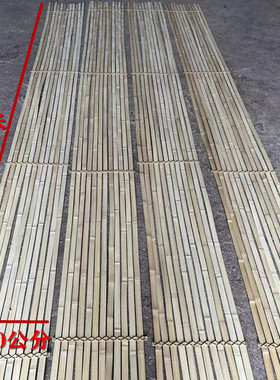 DIY竹编婚礼婚庆装饰材料道具3米长30公分宽染色竹片竹条红色绿色
