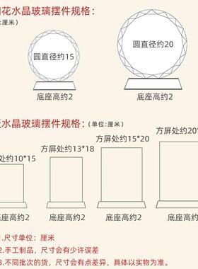 十大元帅人物水晶摆件办公室书桌工艺摆台创意家居文创礼品定制