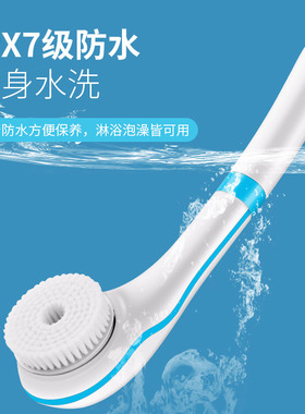 电动洗澡刷按摩刷防水搓澡刷搓泥搓背后背多功能自动沐浴洗澡神器