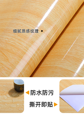 光面烤漆木纹贴纸自粘防水防油亮面贴纸钢琴黑色橱柜桌面翻新装饰