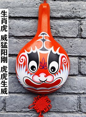 社火脸谱十二生肖挂件纯手工墙面挂饰客厅书房玄关装饰中国风民俗
