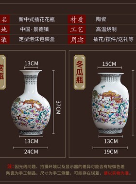 190景德镇陶瓷器粉彩童子花瓶插花新中式家居饰品工艺品客厅摆件