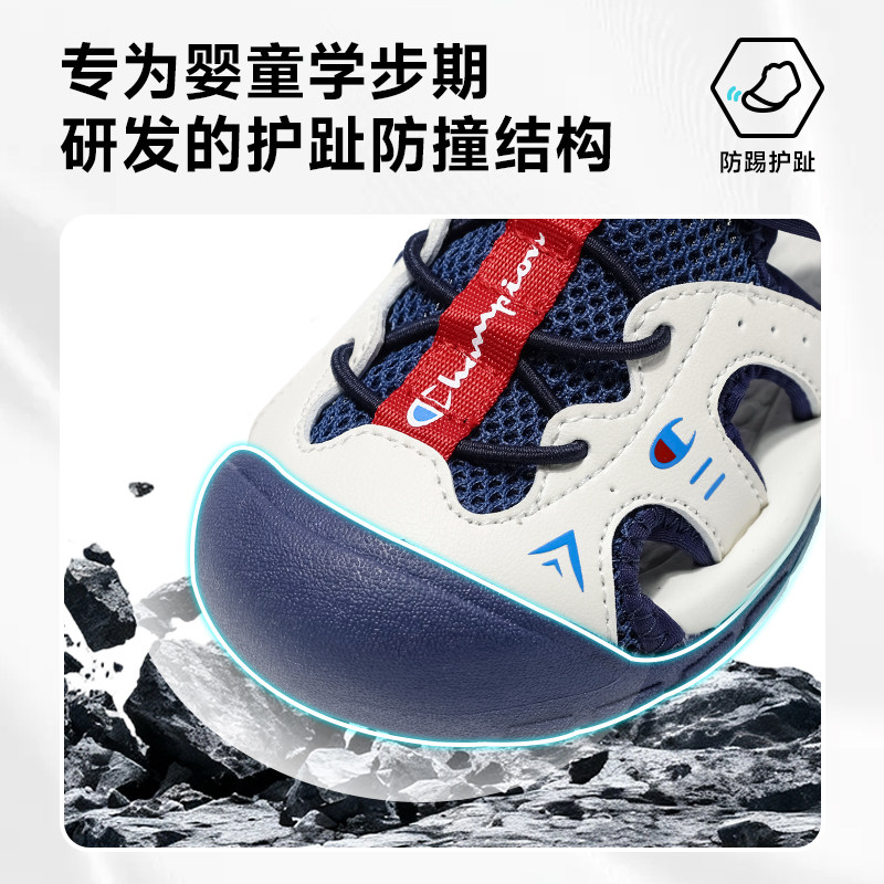 Champion冠运动透气童鞋！