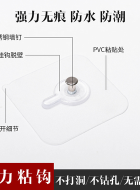 挂照片墙无痕钉免打孔钉子承重挂钩强力装饰客厅厨房墙壁挂画相框