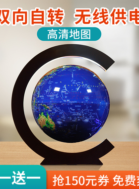 AR磁悬浮地球仪12寸 创意生日礼物 地球仪 办公室桌面摆件装饰 深