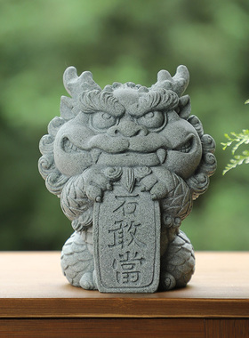新中式创意石敢当家居桌面装饰治愈系摆件茶宠鱼缸造景工艺品礼品