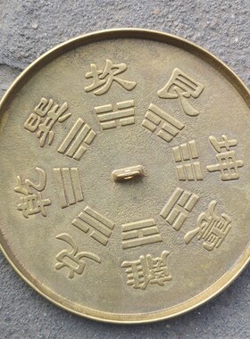 仿古纯铜八卦铜镜车载挂件铜摆件黄铜大小号铜镜