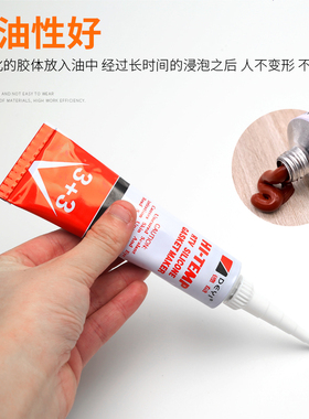 耐高温密封胶防水胶封口胶电子绝缘胶水管道厨卫防水防霉密封胶