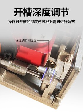 拉米诺隐性件开槽机手持式木工设备家具衣柜多功能手提打孔机