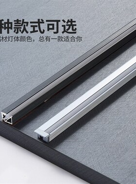 酒柜层板灯带嵌入式45度斜发光灯槽铝led线型灯条衣柜体感应智能