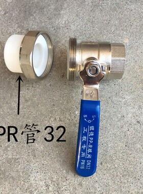 银德DN32活接铜4分20 6分25 1寸32内牙内丝ppr水管阀门暖气球阀