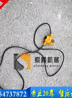 1.5平短路铜线  2.5平铁路强磁防护线长 轨道电路线封连接讯号器