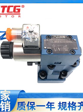 液压阀 调压阀 先导式电磁溢流阀DBW10B/DBW20B-220V/24V溢流阀
