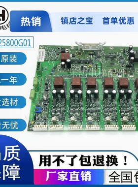 通用V3F25变频器驱动板A2板KM725800G01 km725803H01全新现货包邮