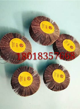 带柄叶轮 百页轮 砂纸磨头 抛光打磨木材 砂布轮35/ 40*25*6 mm