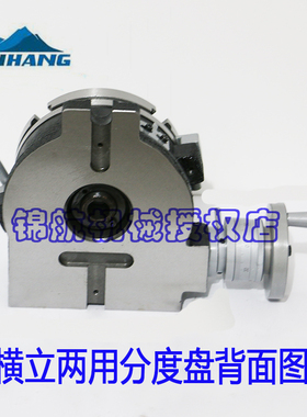 立卧回转工作台 钻床铣床用分度盘 横立两用工作台 分度盘  HV-16