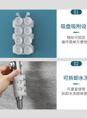 毛毛虫花洒吸盘硅胶壁挂式可移动淋浴喷头免打孔底座固定神器支架