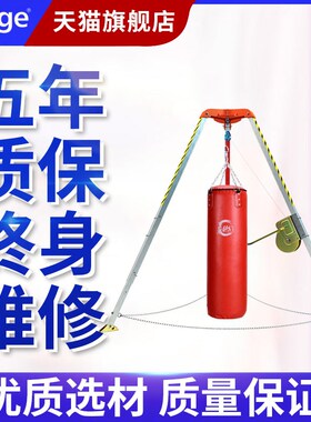 都格多功能消防救援三脚架有限空间三角架井口探洞应急可伸缩支架