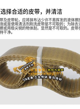 小平面磨床配件M250M618M820M7120M7115手摇磨床皮带钢丝芯同步带